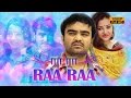 Raa Raa Tamil Full Movie Sandilya Udhaya Shweta Basu Prasad Sathyan Full HD Movie
