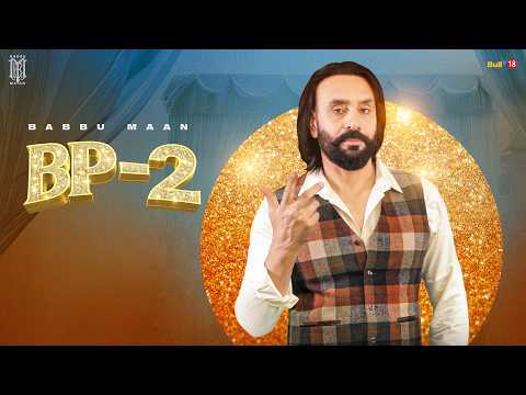 BP 2 — watch video