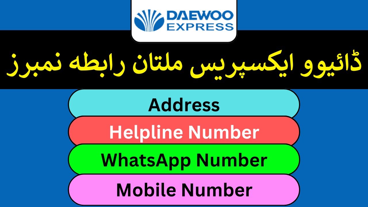 Daewoo Express Multan Contact Number | Location | Mobile Number | Helpline Number | Official Website