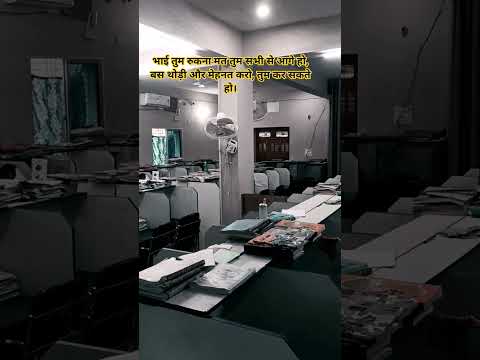 #motivation #studytips #studywithmesscaspirants #upsc #motivational #studymotivation #studymotivat