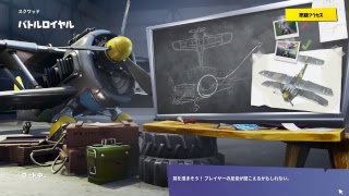 フォートナイト！まったりやっていきます下手マウス（しょたボイス）