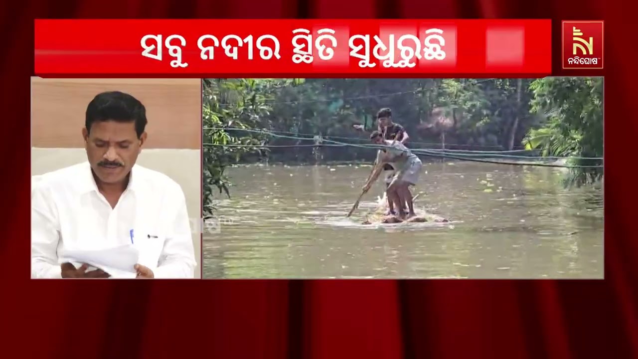 ରାଜ୍ୟରେ ଏବେ ଆଉ ଲଘୁଚାପ ପ୍ରଭାବ ନାହିଁ ; ଗତକାଲିଠୁ ଆଜି ଯାଏ?