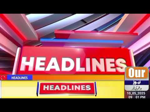 HEAD LINE OUR NEWS OFFICIAL