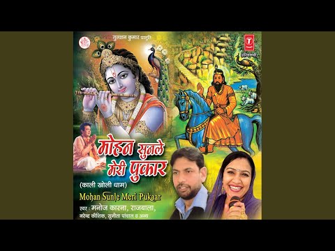 Jagmag - Jagmag Jyot Jagi Hai (Aarti)