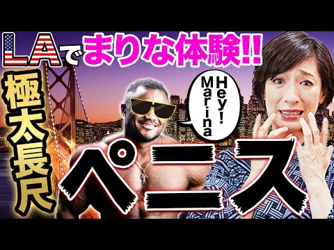 【昔の裏ビデオ】元祖エロかっこいい☆松本まりな”ファズ Vol.78 伝説のAV女優 8”【無修正】 | なつえろ～懐かしのAV女優と昔の裏ビデオのまとめ～