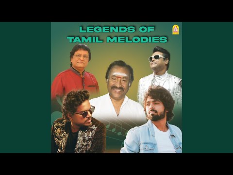 Siragugal (Full Audio) — watch video
