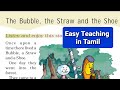 The Bubble The Straw And The Shoe Explanation In Tamil NCERT Class1 Marigold English Lesson Kid