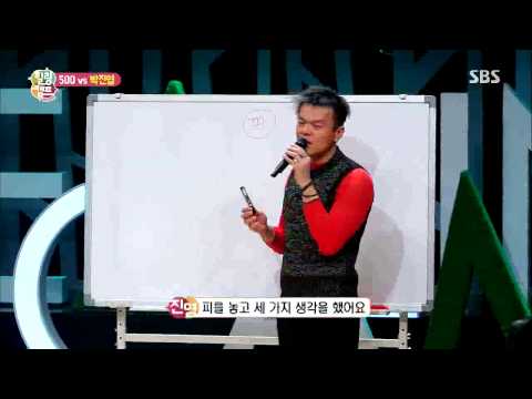 Thumbnail for 박진영 면역력 핵심 강의