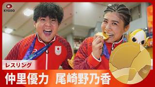 アジア大会 第13日 レスリング男子グレコ97キロ級の仲里優力　女子62キロ級の尾崎野乃香が金メダル【スライドショー】
