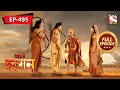 Mahabali Hanuman - Ep 495 - Hanuman Lifts Lord Ram's Army Into Space - Full Episode - 13th Oct, 2021