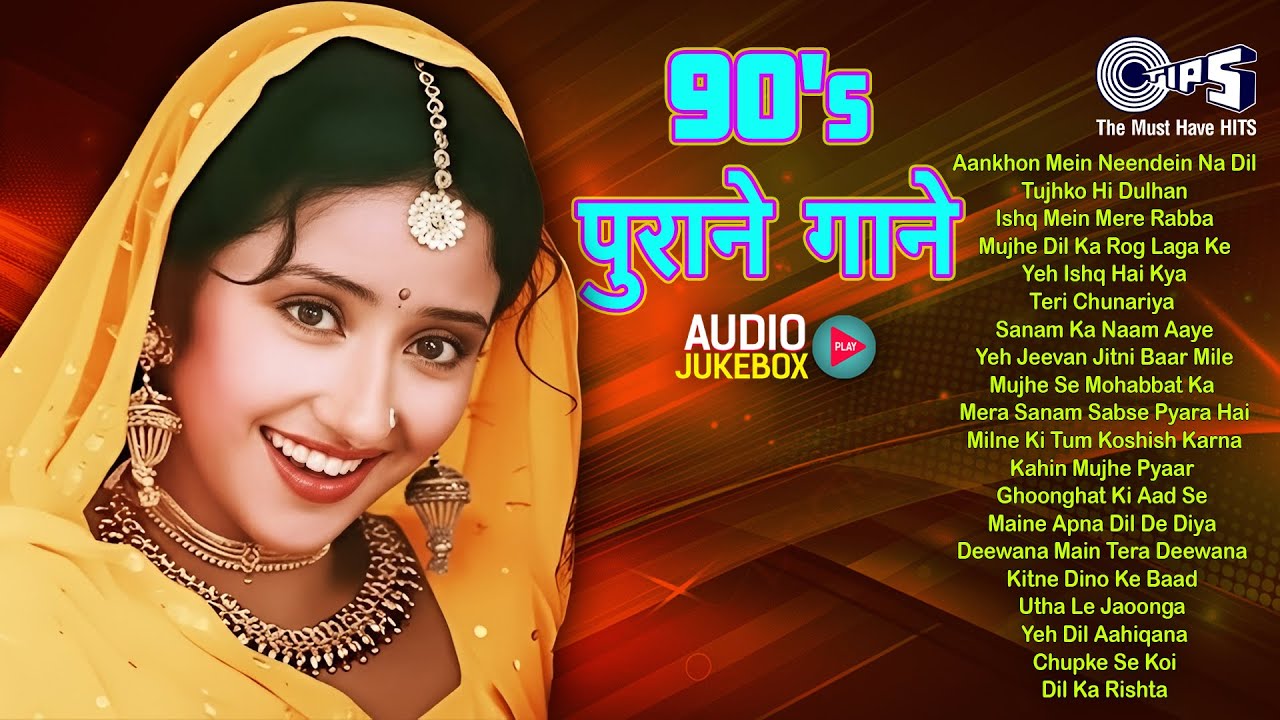 90's पुराने गाने | सदाबहार हिंदी गाने | Evergreen Bollywood Hits | 90's Romantic Songs |