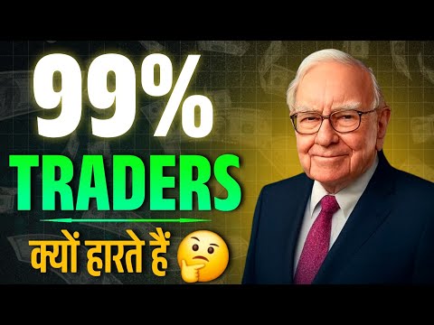 The Secret of the 1% Trader Mindset | Trading Psychology Explained