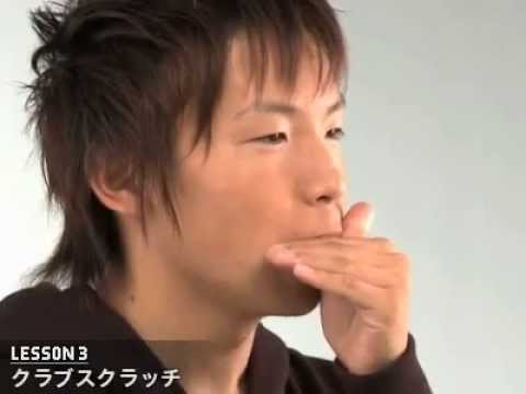 Daichi Tutorial Lectia I