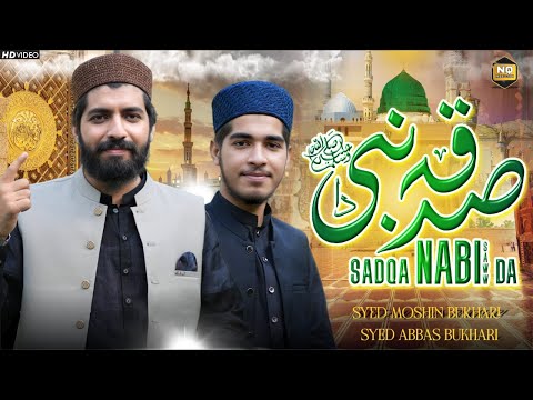 Sadqa Nabi Da- Rabi ul Awwal 2024 - Syed Abbas Bukhari-Syed Mohsin Bukhari