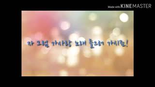 아이유(IU) 이 지금(dlwlrma) 가사