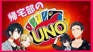 【UNO】ウノやっちゃうの？？やっちゃうよ！恐怖の罰ゲームも,,,【Vtuber】