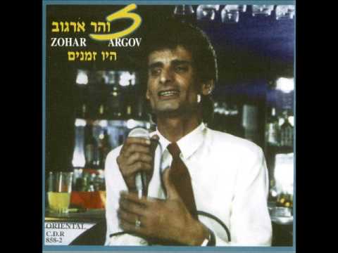 זהר ארגוב   נעלמת בלי מילים