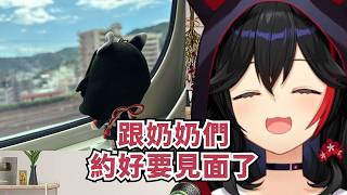 Mio香的黃金周計畫【大神ミオ】【Hololive/ホロライブ】【vtuber中文字幕】