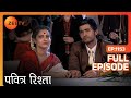 Purvi Sachin और Ovi ने दी Speech Pavitra Rishta Full Ep 1153 ZEE TV
