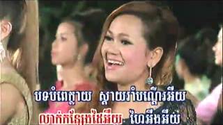10 បណ្តាំបីថ្ងៃ   សុន ស្រីពេជ្រ