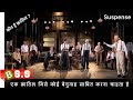 IMDB 10 9 12 Angry Men Review Plot In Hindi Urdu