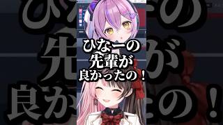 可愛がられたい紫宮と雑に扱う橘ひなの #橘ひなの #紫宮るな #英リサ #猫汰つな #白波らむね #花芽なずな #藍沢エマ #紡木こかげ #神成きゅぴ