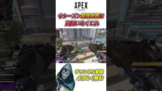 【APEX】今シーズンのロングボウあまりにも強くねえか！？#apex #shorts #最強武器