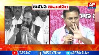 War Of Words Between KTR And Uttam Kumar Reddy