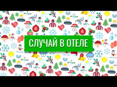 3 СУПЕР загадки! Криминальные ГОЛОВОЛОМКИ и ЗАДАЧИ на ЛОГИКУ   БУДЬ В КУРСЕ TV