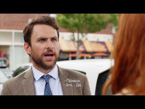 Битва преподов (с субтитрами)