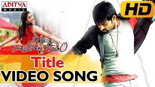 Pilla Nuvvu Leni Jeevitham Moive Title Video Song - Pilla Nuvvu Leni Jeevitham Video Songs