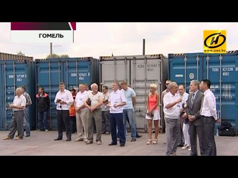Первый грузовой поезд из Китая в Беларусь прямым сообщением прибыл в Гомель