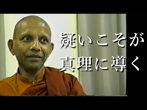 仏教が信仰を否定する本当の理由 2
