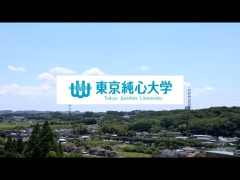 看護学科 大学紹介2025