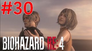#30(終) 定期的に連絡とか取ってて欲しい2人［バイオハザードRE4］
