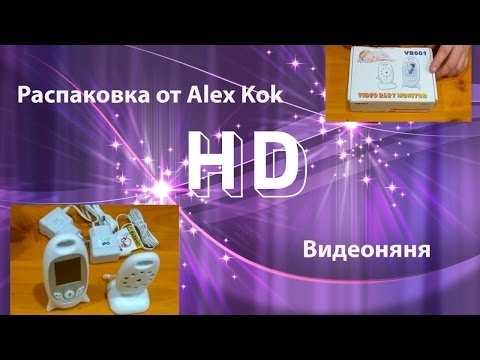 Видеоняня Baby Monitor VB601 Security camera