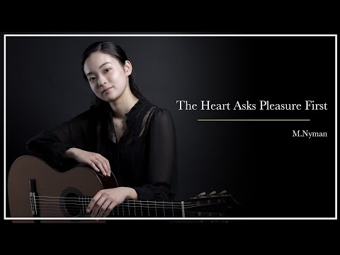 楽しみを希う心 / M.ナイマン(ピアノレッスン)　｜　山本采和　〜第40回スペインギター音楽コンクール優勝記念〜