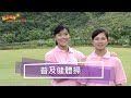 04a 普及健體操_上肢 fitness exercise for persons with disabilities_upper limbs