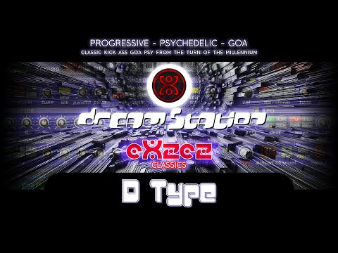 DreamStation Classic - eXzez - D-Type
