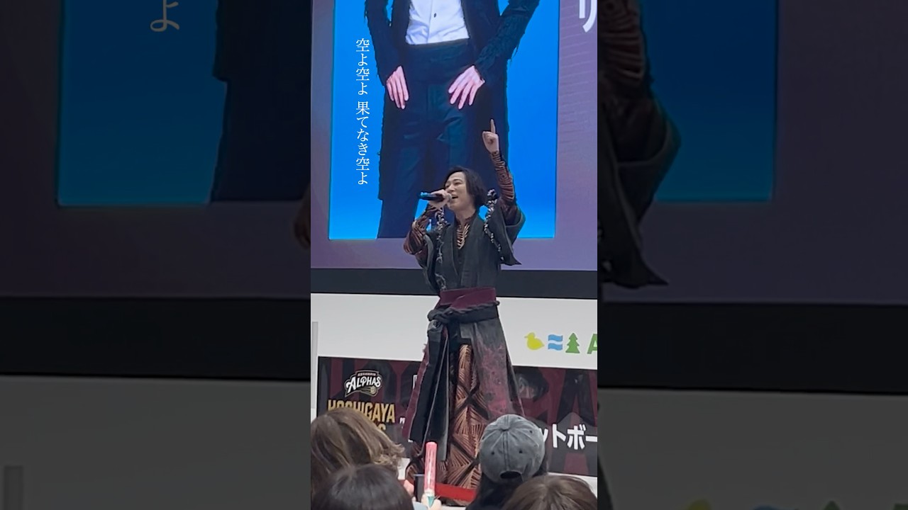 レイクタウンmoriのイベントの様子をお届け✨ #山内惠介 #この世は祭り