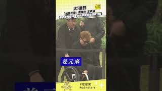 Download lagu #大S 忌日／#周渝民 、 #言承旭 現身追悼　#楊丞琳 齊追悼 #姜元來 跨海坐輪椅出席 mp3