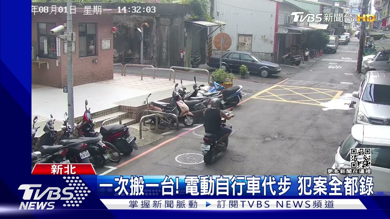 室外機70公斤!自備拖板推車 連搬4台逃逸
