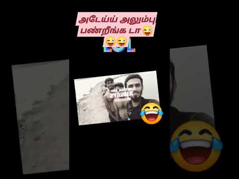 Reel tagged #tamil