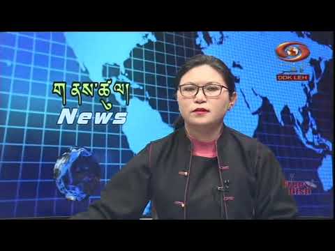 Ladakhi News : Latest News and Updates, Special Reports on Ladakh | 24/12/2021