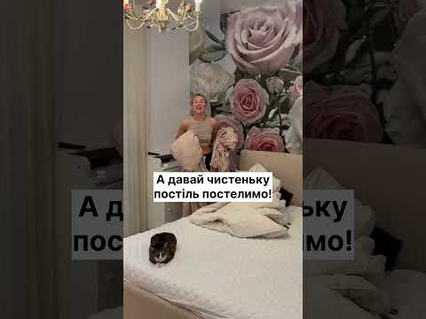 День, коли втомленийхотів лягти раніше:😅 #харків #гумор