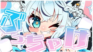 白上フブキ - 【メン限行き】ぶっちゃけ！？マロトーーーーーーーーク【ホロライブ/白上フブキ】
