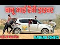 BABU BHAI HEAVY DRIVER | YR KI VINES