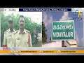 కుమారుడిని హత్య చేసిన తండ్రి Father Kills Son Mudh