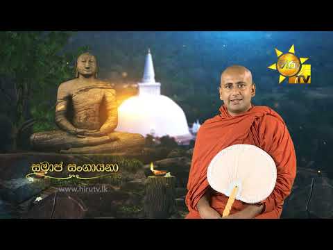 Hiru TV