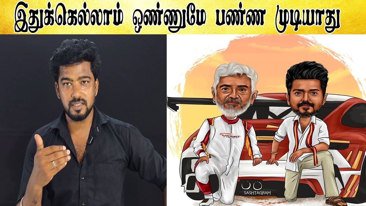 இனிமே எல்லாம் அப்படித்தான்  - Tamil light